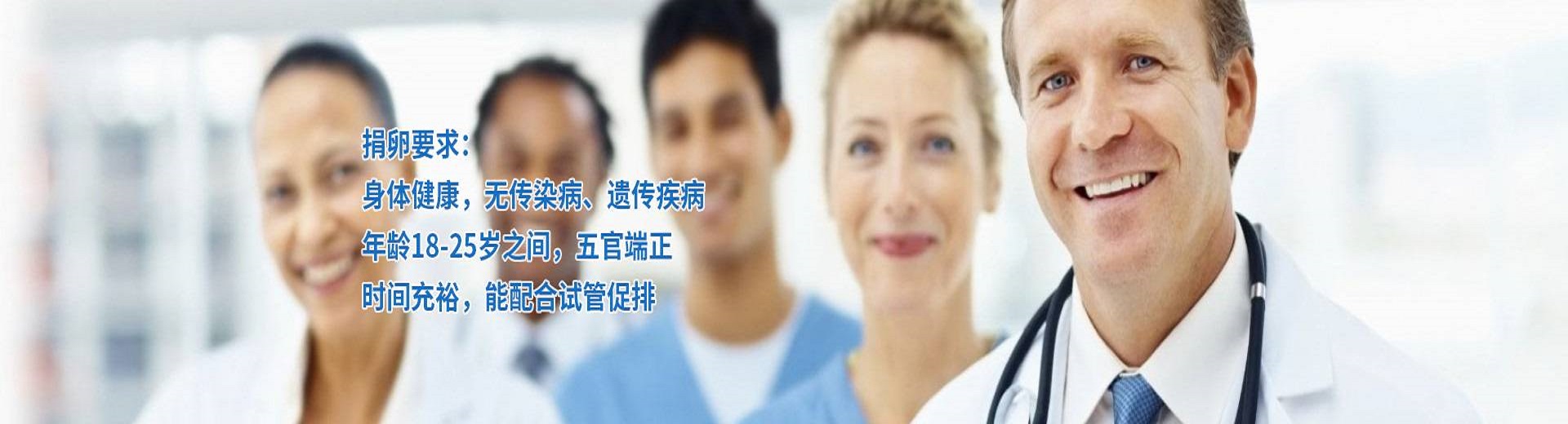芜湖捐卵机构联系方式,芜湖正规医院捐卵